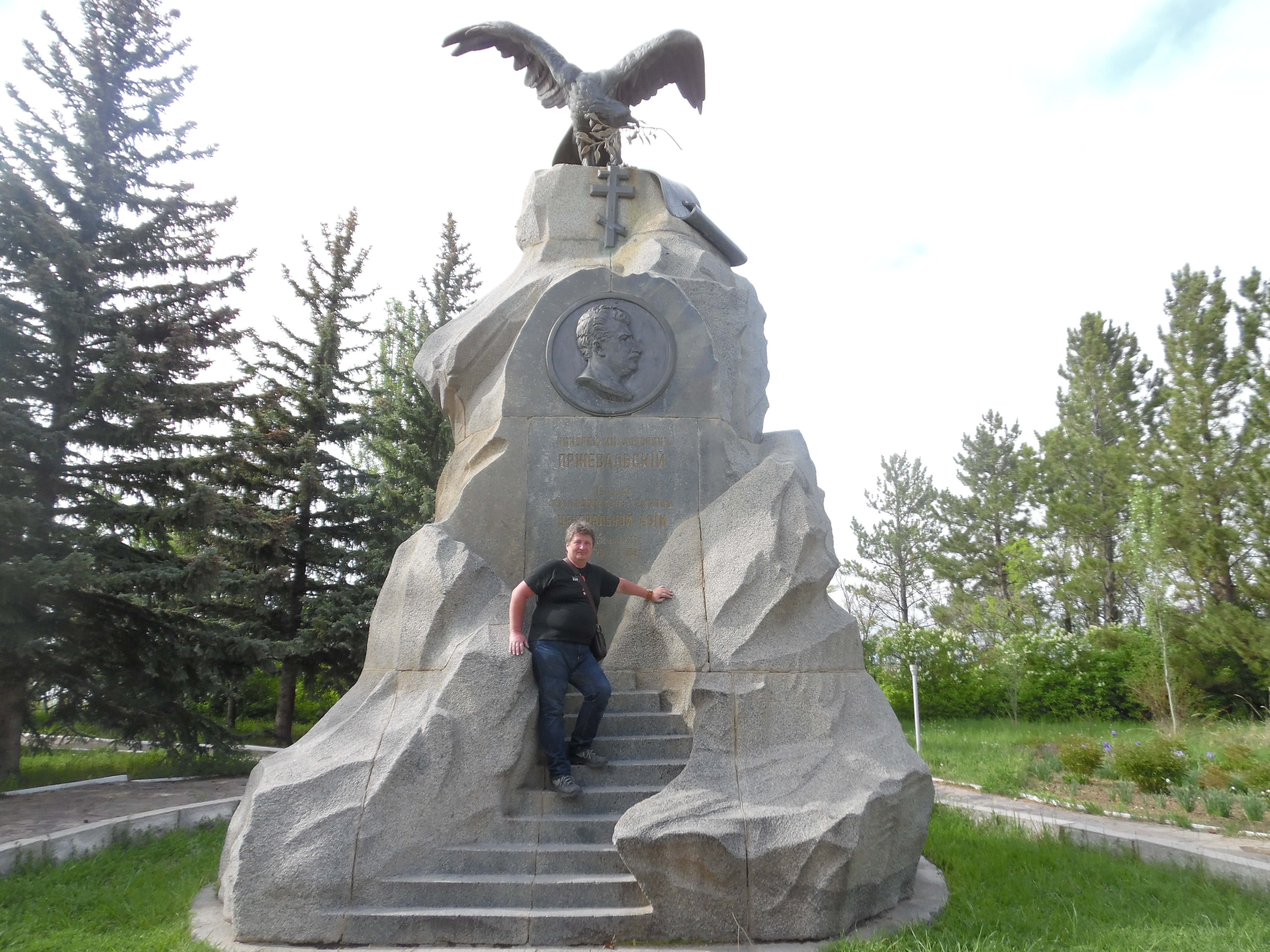 Памятник Пржевальскому, Каракол (Пристань-Пржевальск), Киргизия