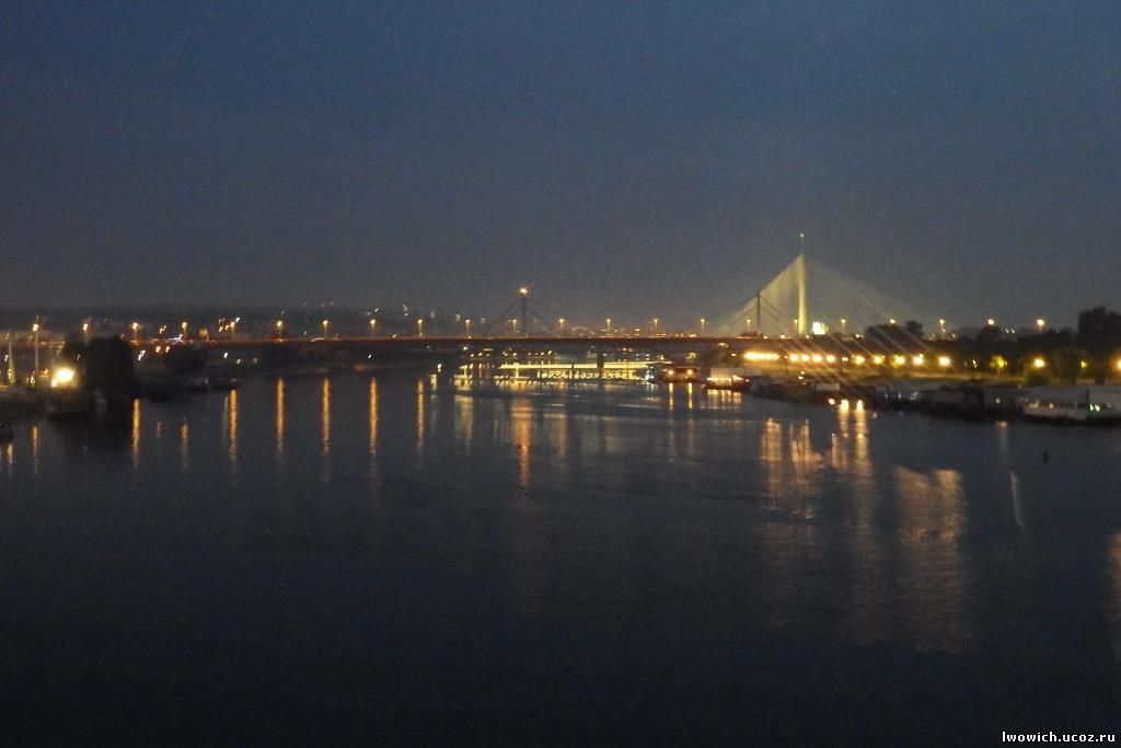 Белград, мост через Саву